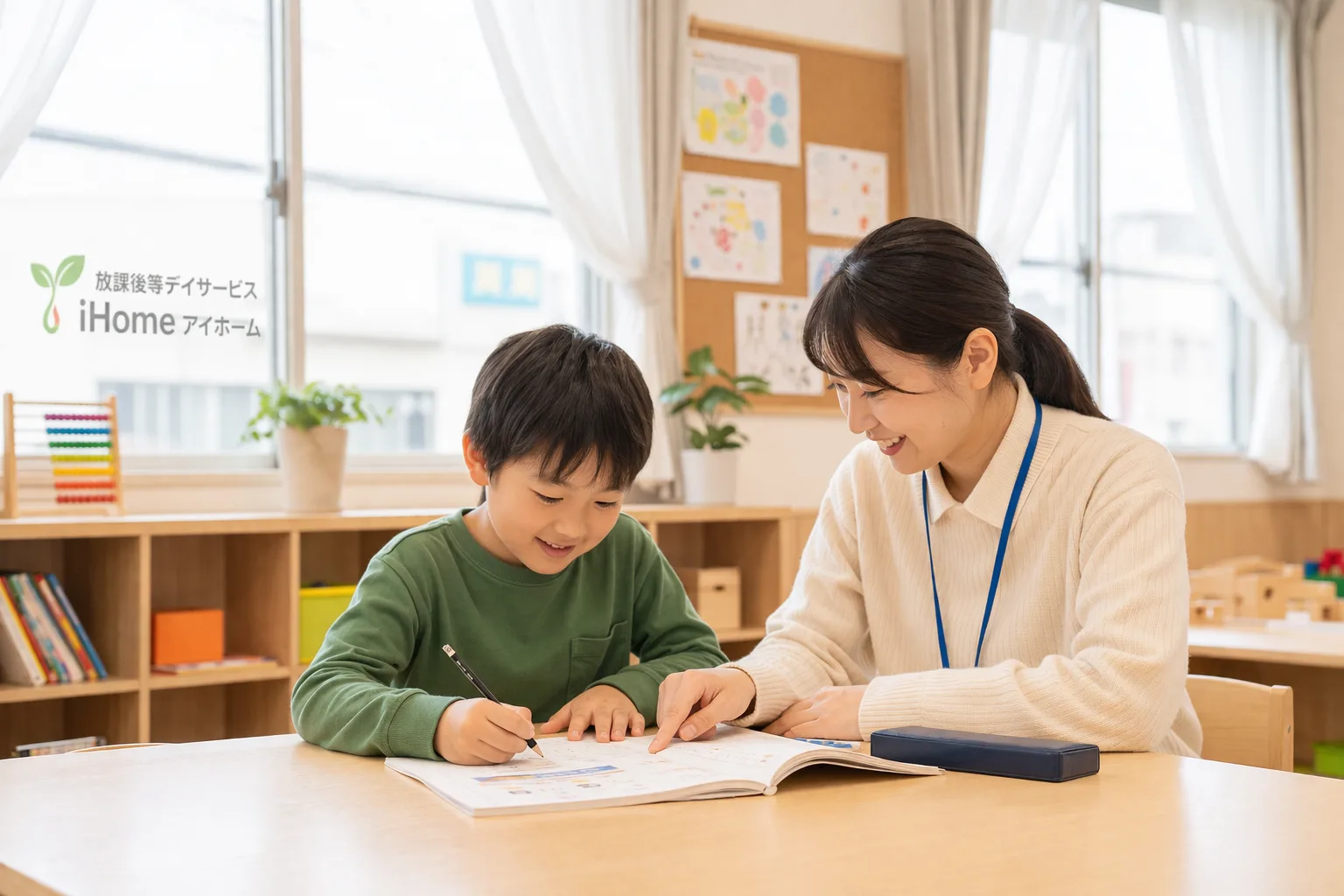 毎回、「言葉」で伝える